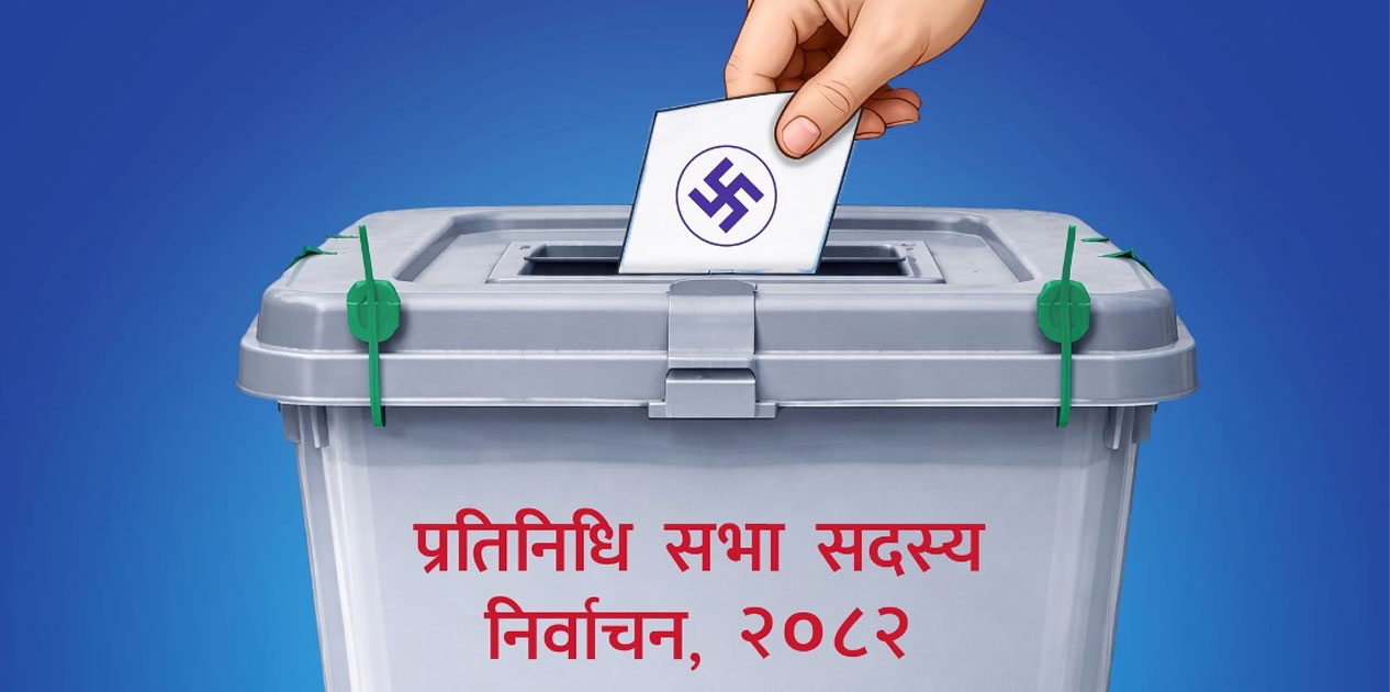 सात जिल्लाका ४ सय ९३ उम्मेदवारको जमानत जफत