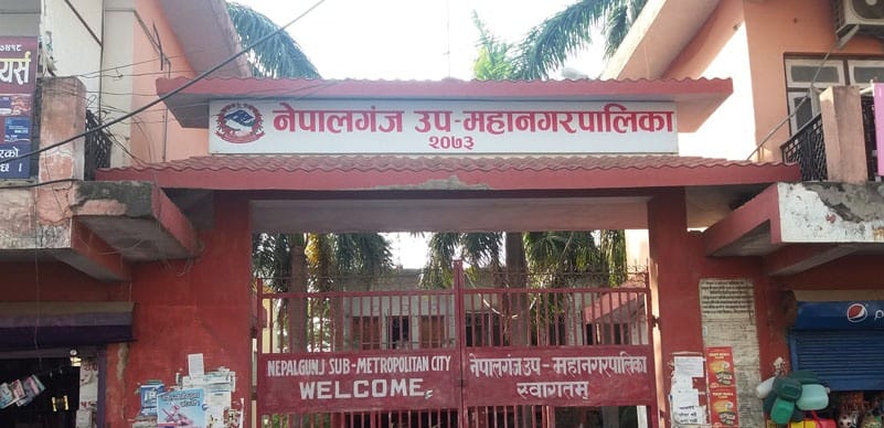 नेपालगञ्ज उपमहानगरका तीनजना उम्मेदवारकाे मनोनयन रद्द