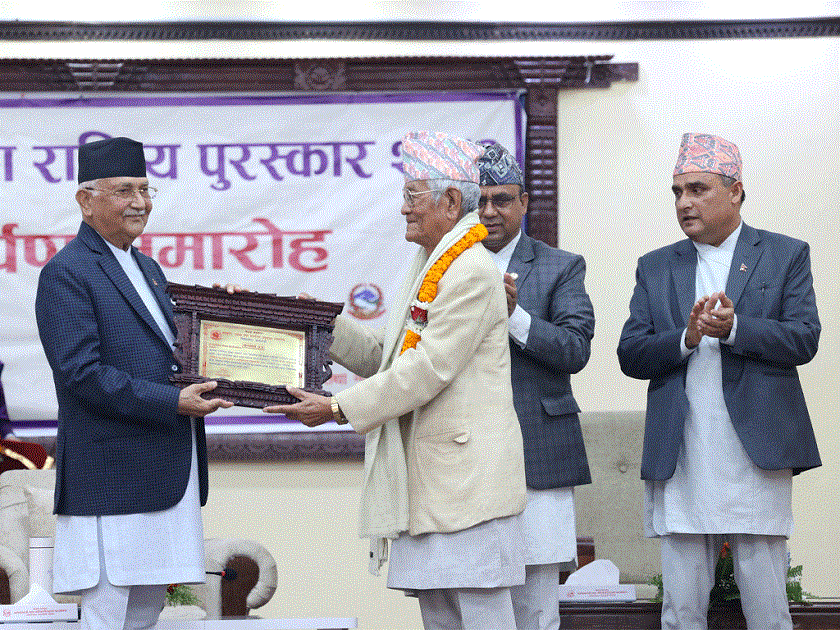 प्रधानमन्त्री ओलीद्वारा विपी कोइराला राष्ट्रिय पुरस्कार, २०८१ बाट चार प्रतिभा पुरस्कृत