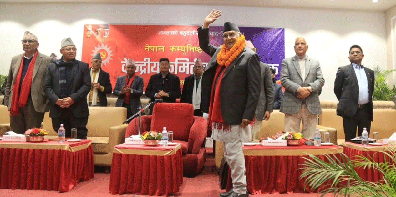 एमाले केन्द्रीय कमिटीको पहिलो बैठक सुरु