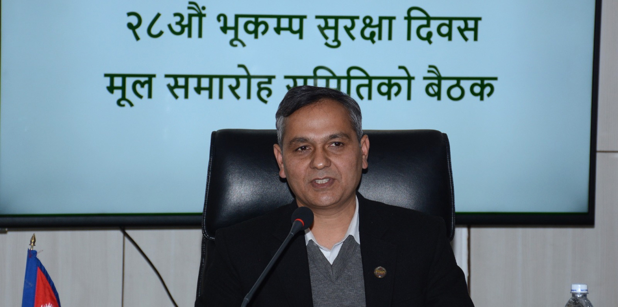 भूकम्प सुरक्षा दिवसलाई दीर्घकालीन जनचेतना अभियानका रूपमा अघि बढाउनुपर्ने आवश्यकता छ : गृहमन्त्री अर्याल