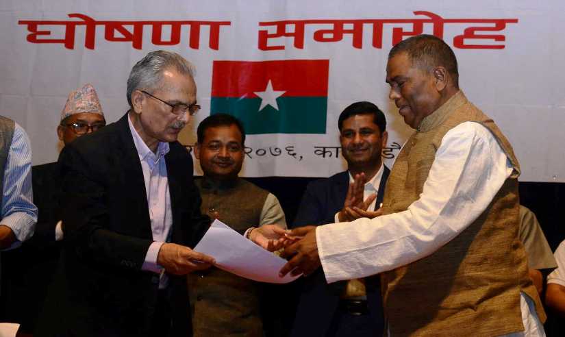 फोरम र नयाँ शक्तिबीच भयो एकता, यस्ता छन् सहमतिका मुख्य आधारहरु