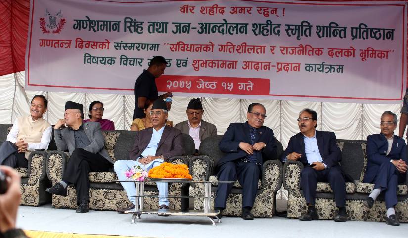 नेपाली कांग्रेसद्वारा आयोजित कार्यक्रममा प्रचण्ड