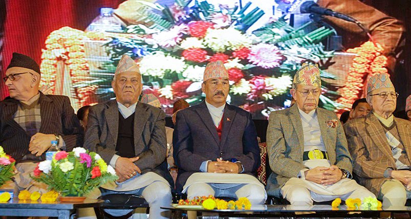 राप्रपा फागुन ७ देखि देशव्यापी संघर्षमा
