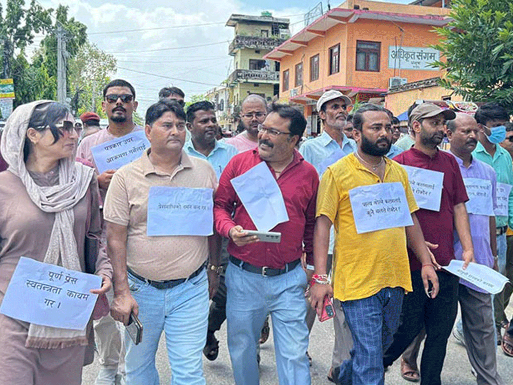 वकिललाई कारवाहीको माग गर्दै जिल्ला प्रशासन कार्यालय पत्रकारहरूको धर्ना