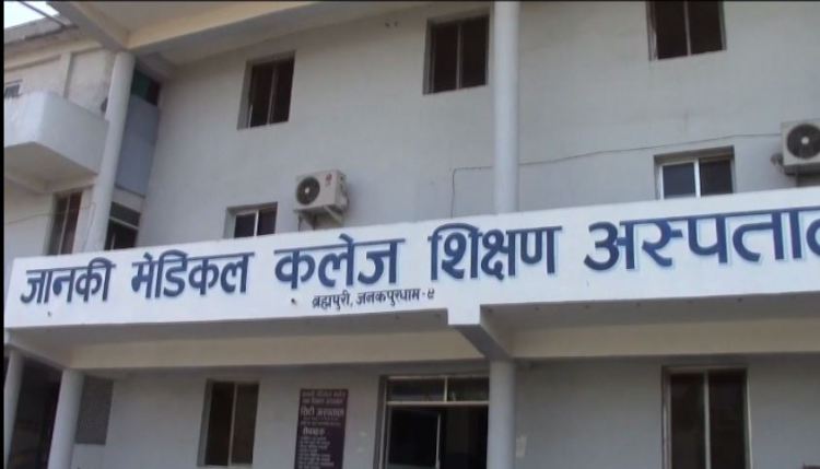 प्रवेश परीक्षाबिनै एमबीबीएस पढाइ