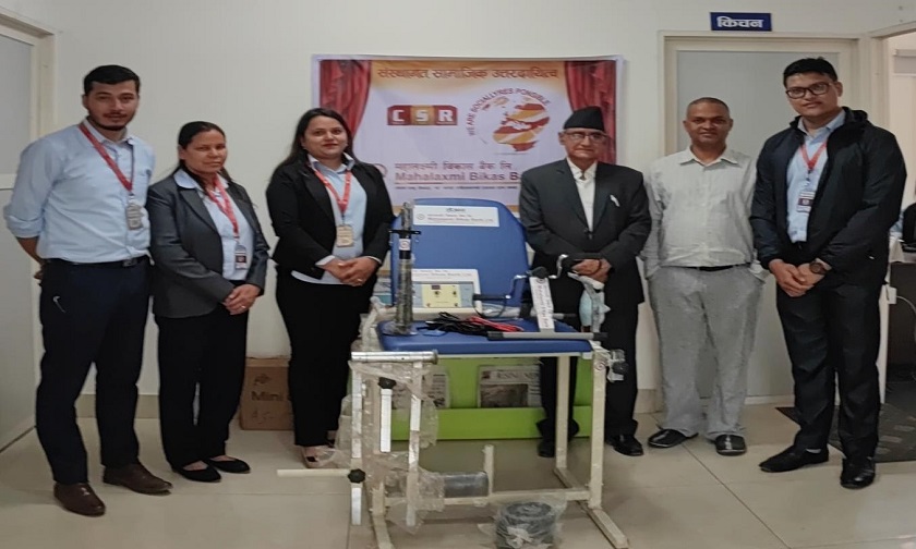 महालक्ष्मी विकास बैंकद्वारा नेपाल बाल संगठनलाई सहयोग