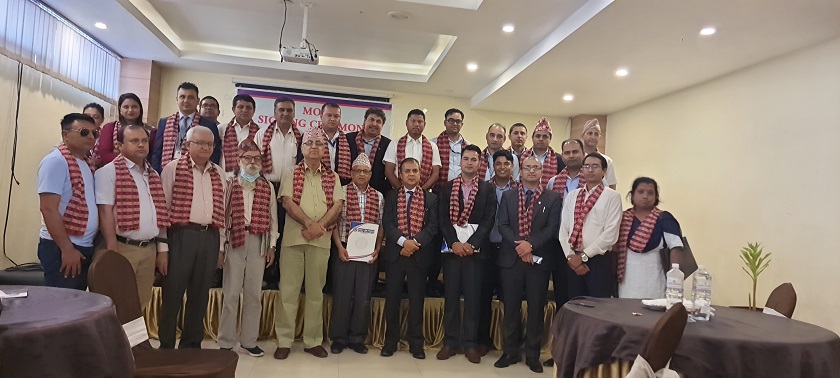 नेपाल बैंक र पूर्वाञ्चल विश्वविद्यालयबीच सम्झौता