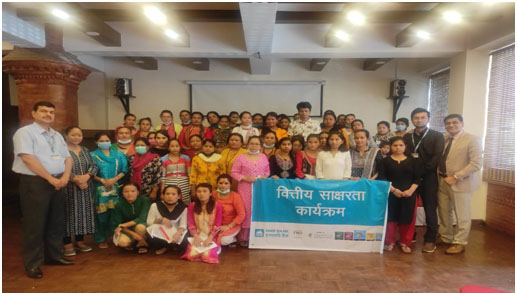 एनएमबि बैंकद्वारा माईती नेपालमा वित्तीय साक्षरता कार्यक्रम
