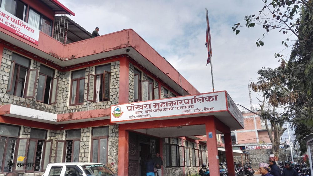 पोखरा महानगरपालिकाद्वारा कृषि उपजको समर्थन मूल्य प्रदान