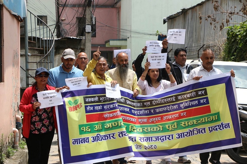 धर्नामा बसेका अधिकारकर्मीहरु पक्राउ