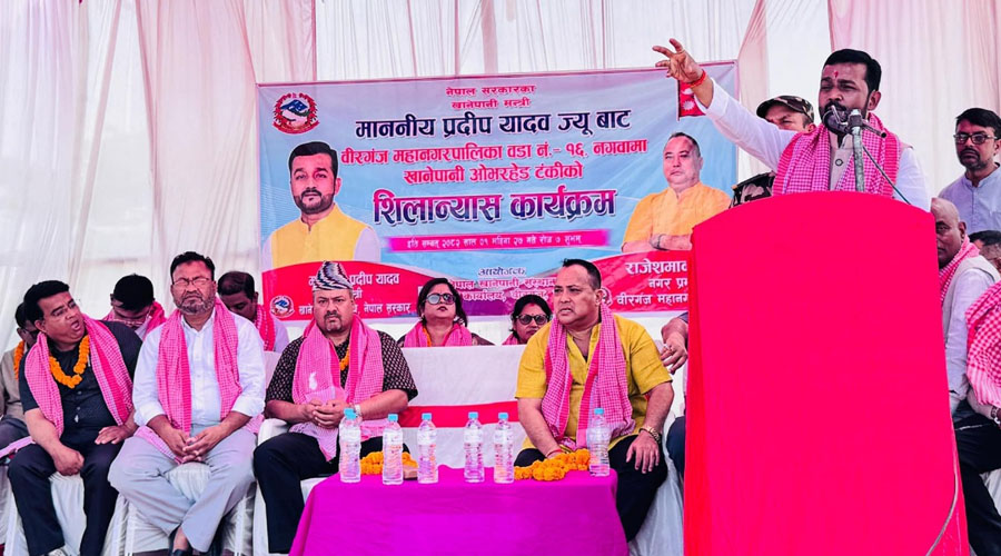 देशभरका खानेपानी आयोजनालाई प्राथमिकतामा राखेर बजेट विनियोजन हुन्छ : मन्त्री यादव