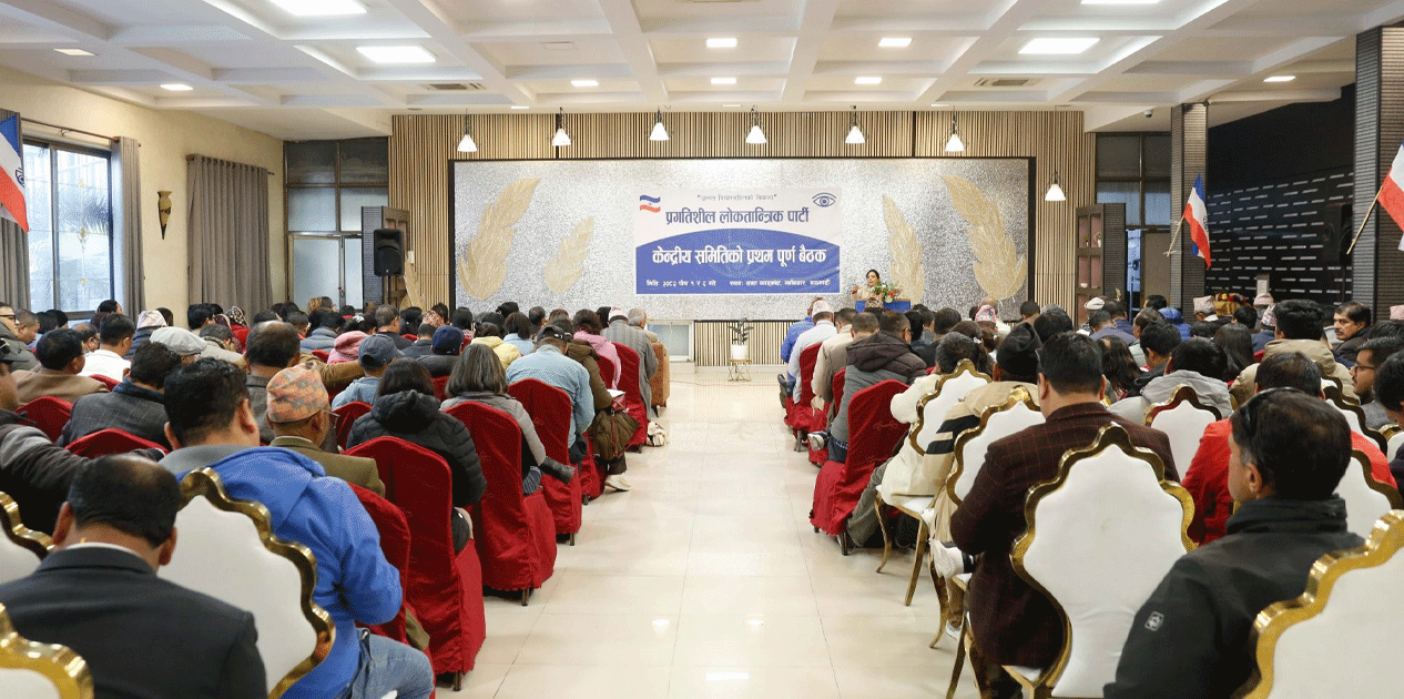 डा. बाबुराम भट्टराईबाट जनार्दनसहित प्रलोपाको केन्द्रीय सदस्यहरूले लिए शपथ