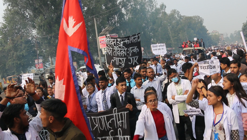 बढी शुल्क फिर्ताको माग गर्दै भरतपुरमा विद्यार्थीद्धारा विरोध प्रदर्शन