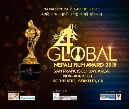चौथो  ‘ग्लोबल नेपाली फिल्म अवार्ड २०१९’ अमेरिकाको सान फ्रान्सिस्कोमा