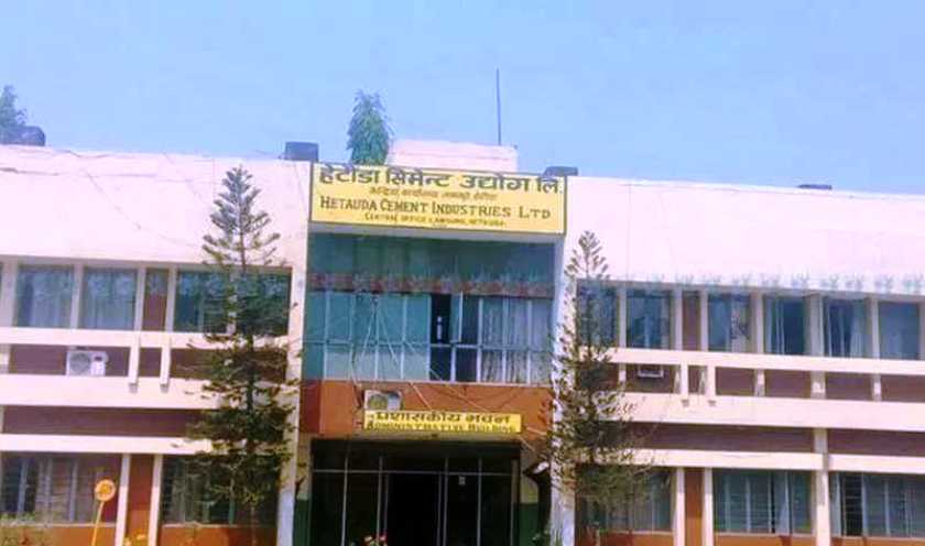 हेटौंडा सिमेन्ट कारखानामा भर्ना तथा खरिद प्रक्रियामा अनियमितता