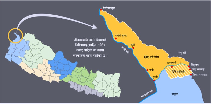 अब नेपालको नक्सामा लिम्पियाधुरा