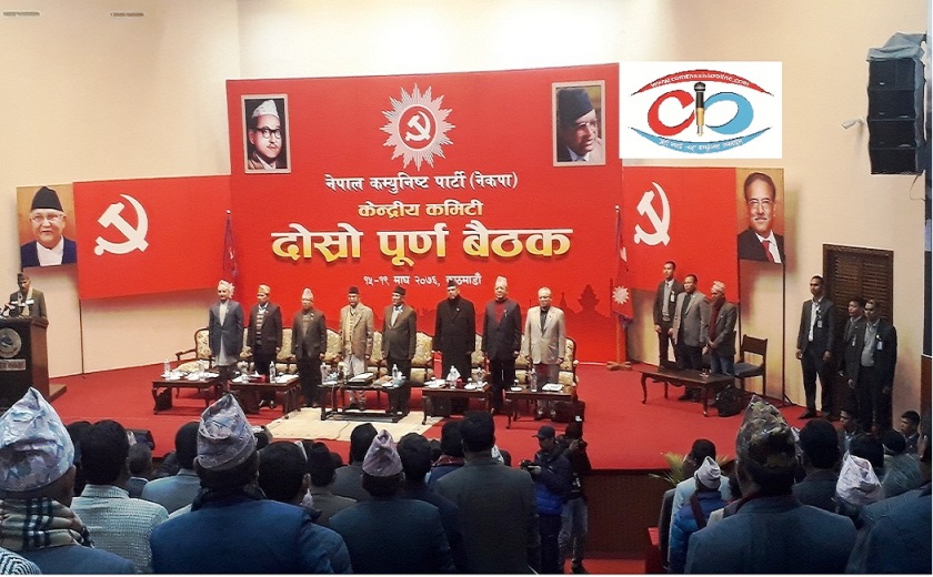 नेकपा सचिवालय बैठक बस्दैं, आजै  केन्द्रीय समिति बैठक सक्ने तयारी