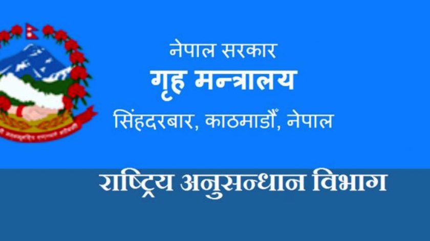 गुप्तचरलाई फोन ट्यापिङको अधिकार दिइँदै