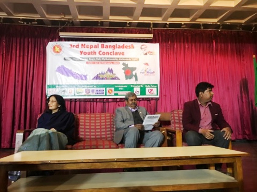 नेपाल–बङ्गलादेश युवा सम्मेलन शुरु