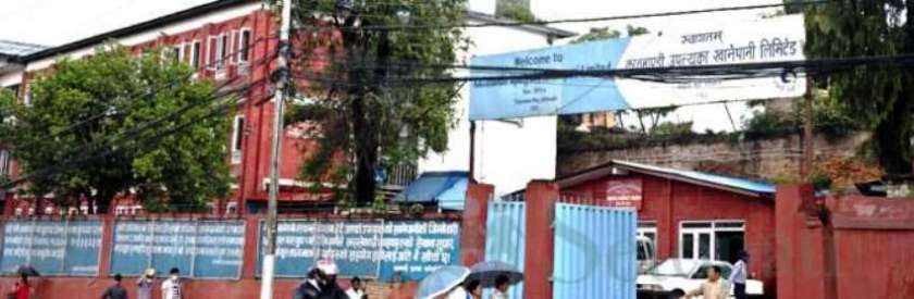 काठमाडौँ उपत्यका खानेपानी लिमिटेडमा कर्मचारी माग (सूचनासहित)