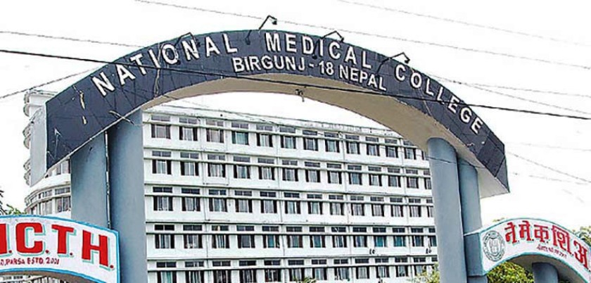 निजी मेडिकल कलेजका सञ्चालकसंगै तीनपुस्ते नातेदारको सम्पत्ति छानबिन