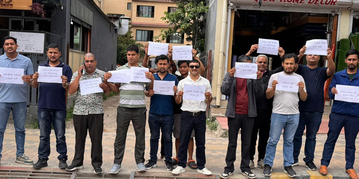 यातायात बन्द हुँदा पर्यटकले दु:ख पाएको भन्दै प्लेकार्डसहित प्रदर्शन