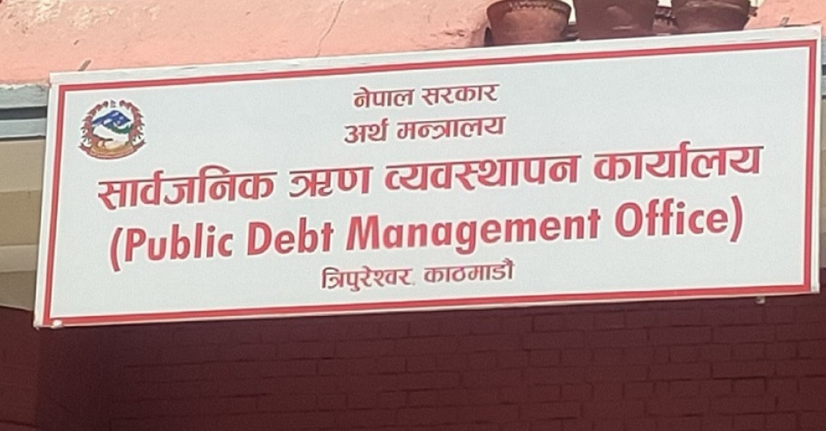चार महिनामा थपियो ५५ अर्ब बढी सार्वजनिक ऋण