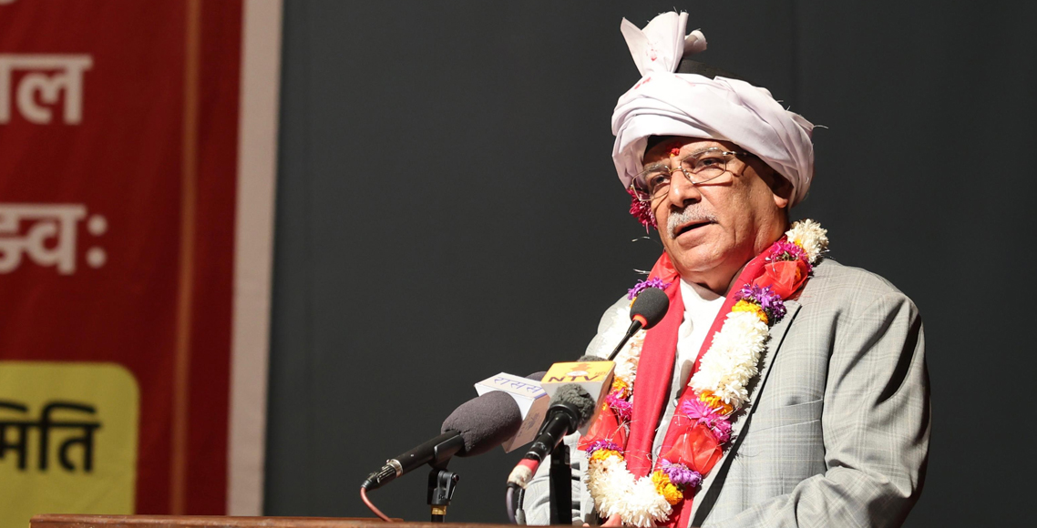 इतिहासको मञ्चबाट गलहत्याइएका तत्व फेरि फर्कने जमर्को गर्दैछन् : प्रधानमन्त्री प्रचण्ड