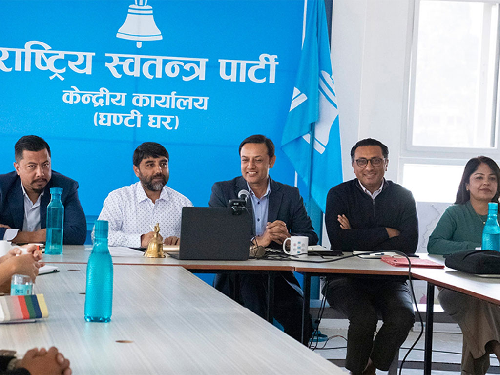 रुपन्देही-३ उपनिर्वाचनका लागि उम्मेदवार छनोटबारे रास्वपाले गर्‍यो आकांक्षीसँग छलफल