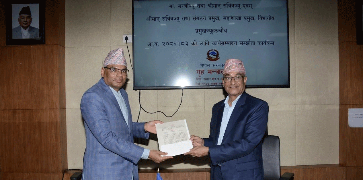 गृहमन्त्री लेखक र सचिव दुवाडीबीच कार्यसम्पादन सम्झौता, नतिजामुखी काम गर्न निर्देशन