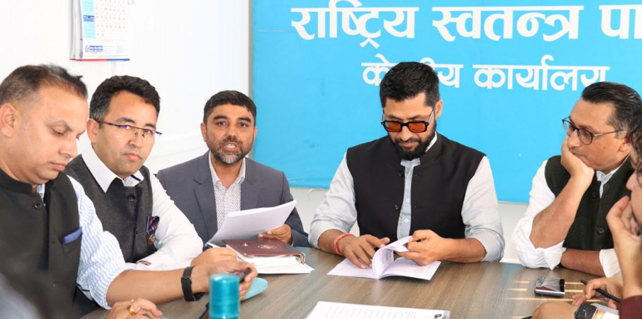 रास्वपाले वैशाख १५ देखि जिल्ला अधिवेशन सुरु गर्ने