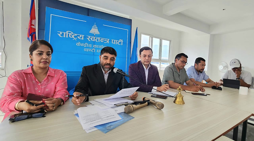 संसद्को अवरोधबारे छलफलमा रास्वपा