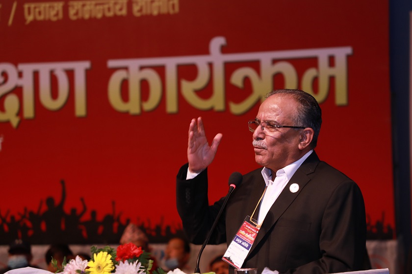 गठबन्धनको भर नपर्न प्रचण्डको निर्देशन