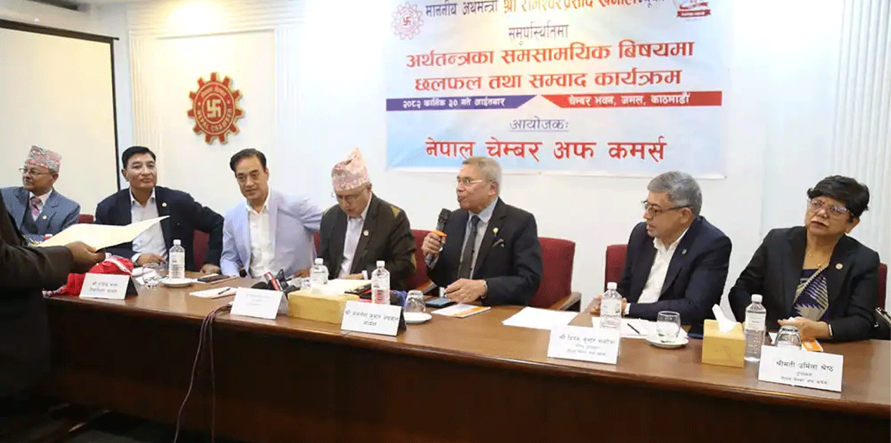 नीतिगत स्थिरता र सुरक्षाको प्रत्याभूतिको मागसहित चेम्बरले अर्थमन्त्रीलाई बुझायो ३३ बुँदे सुझाव