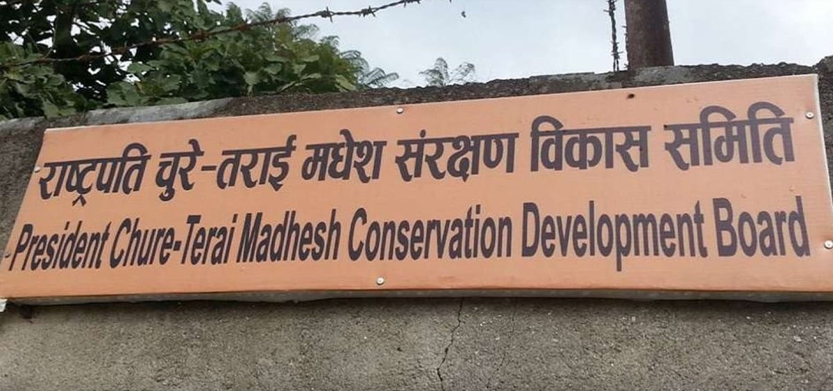 चुरे कन्स्ट्रक्सनको ठेक्का सम्झौता रद्द