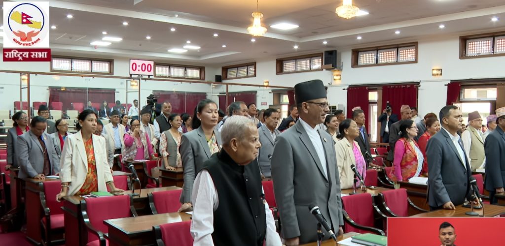 कार्यसूची अघि बढ्न नपाउँदै राष्ट्रिय सभाको बैठक स्थगित