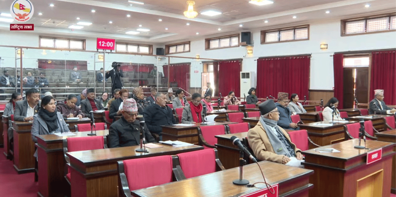 राष्ट्रिय सभामा विकास-आर्थिक मामिला तथा सुशासन समितिको वार्षिक प्रतिवेदन प्रस्तुत