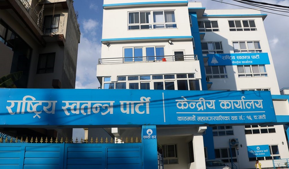 रास्वपाका मन्त्रीले १८ र सांसदले १५ हजार पार्टीलाई रकम दिनुपर्ने