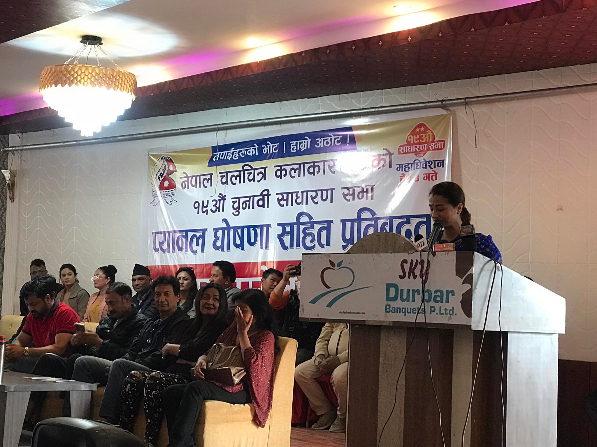कलाकार संघको अध्यक्षमा आफ्नो प्यानल सहित रेजिना उप्रेतीको उम्मेदवारी