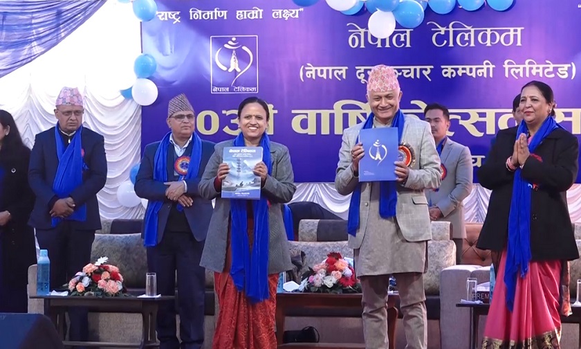 नेपाल टेलिकमले मनायो २० औं वार्षिकोत्सव