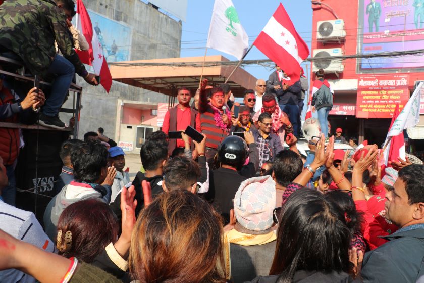 चितवनमा नेपाली काँग्रेसको बिजय उत्सव