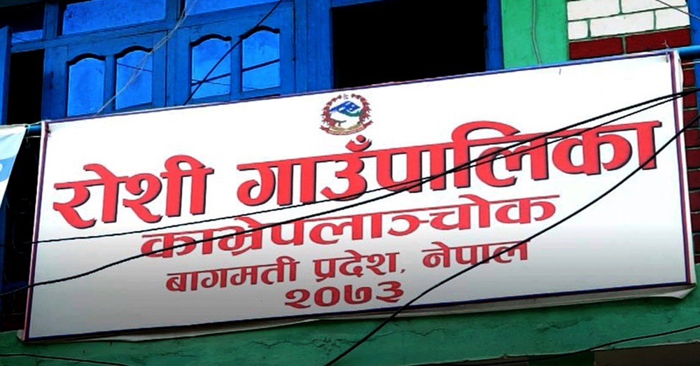 बाढीपहिरो पीडितलाई अस्थायी आवास अनुदान वितरण सुरु