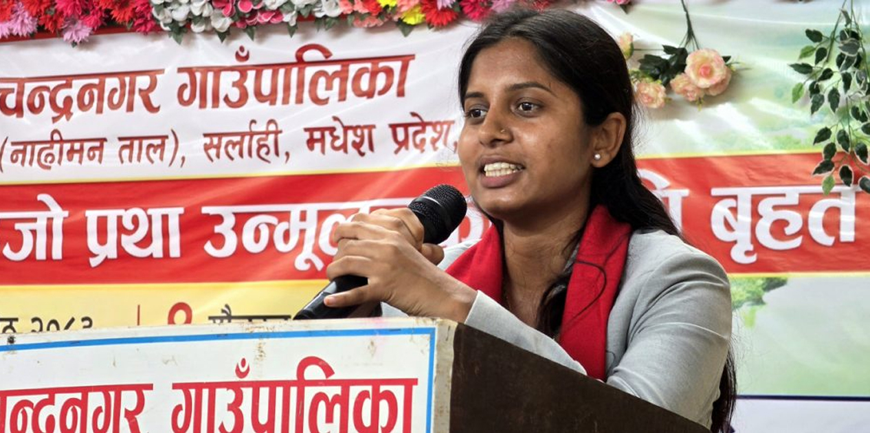 दाइजो प्रथाविरुद्ध निरन्तर संघर्ष गर्ने उपसभामुख ठाकुरको प्रतिबद्धता