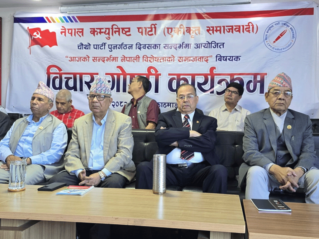 ‘नेपालको कम्युनिस्ट आन्दोलन संकटको अवस्थामा’: माधव नेपाल