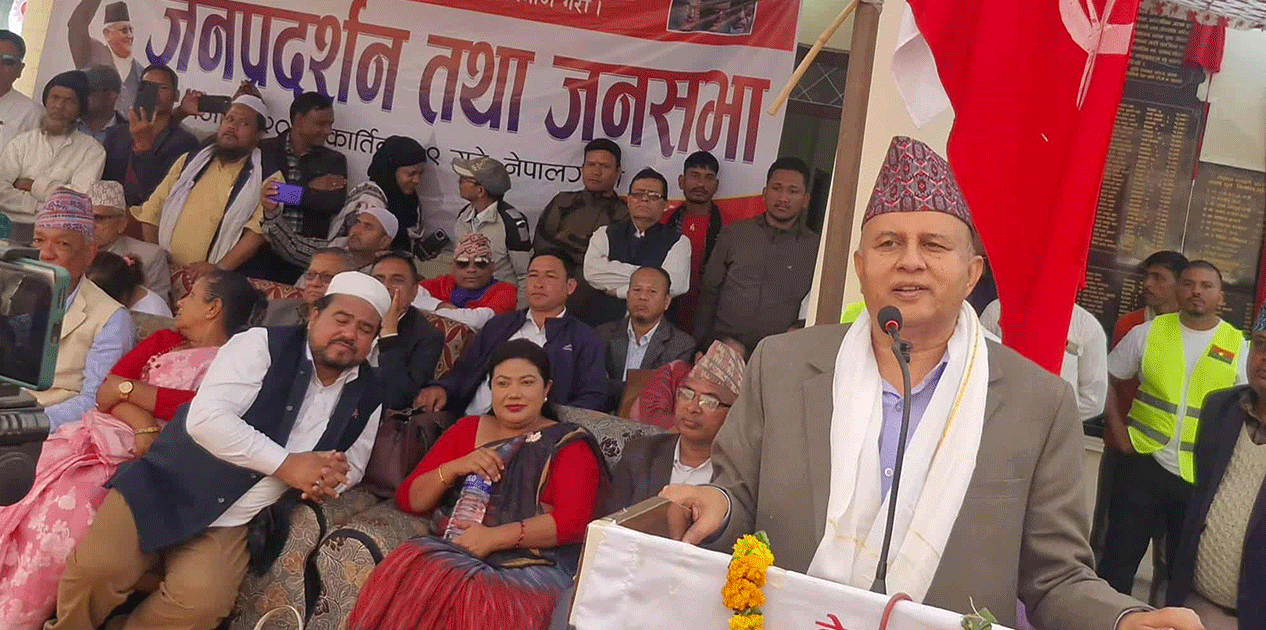 मुलुकलाई संकटबाट उकास्न एमाले सक्षम छ’: शंकर पोखरेल