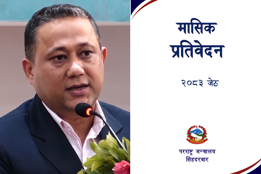 परराष्ट्रले जेठ महिनामा गरेको कामको ४९ बुँदे सूची सार्वजनिक