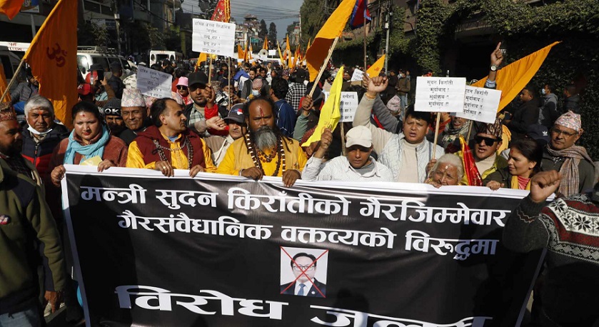 मन्त्री किरातीको अभिव्यक्तिको विरोधमा काठमाडौंमा प्रदर्शन