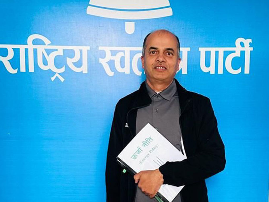 रास्वपाको ऊर्जा तथा जलस्रोत विभागको प्रमुखमा श्रीराम न्यौपाने नियुक्त