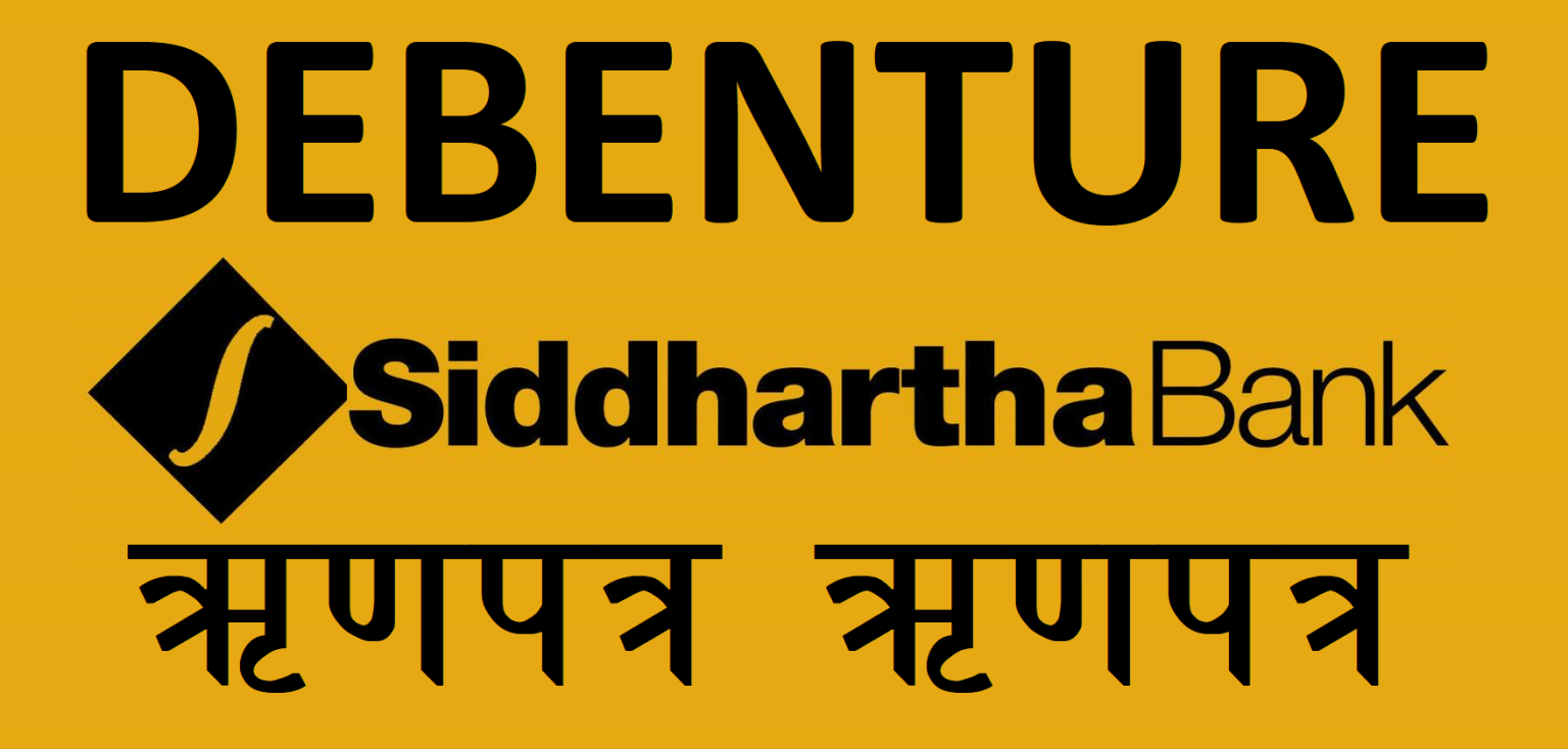 सिद्धार्थ बैंकले असार १० गतेदेखि ४ अर्ब रुपैयाँको ऋणपत्र बिक्री खुला गर्ने